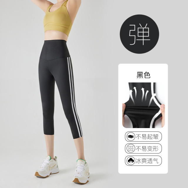 13260000.夏季跑步裤运动两边侧条纹七分打底裤芭比裤薄款瑜伽鲨鱼裤KZ70012