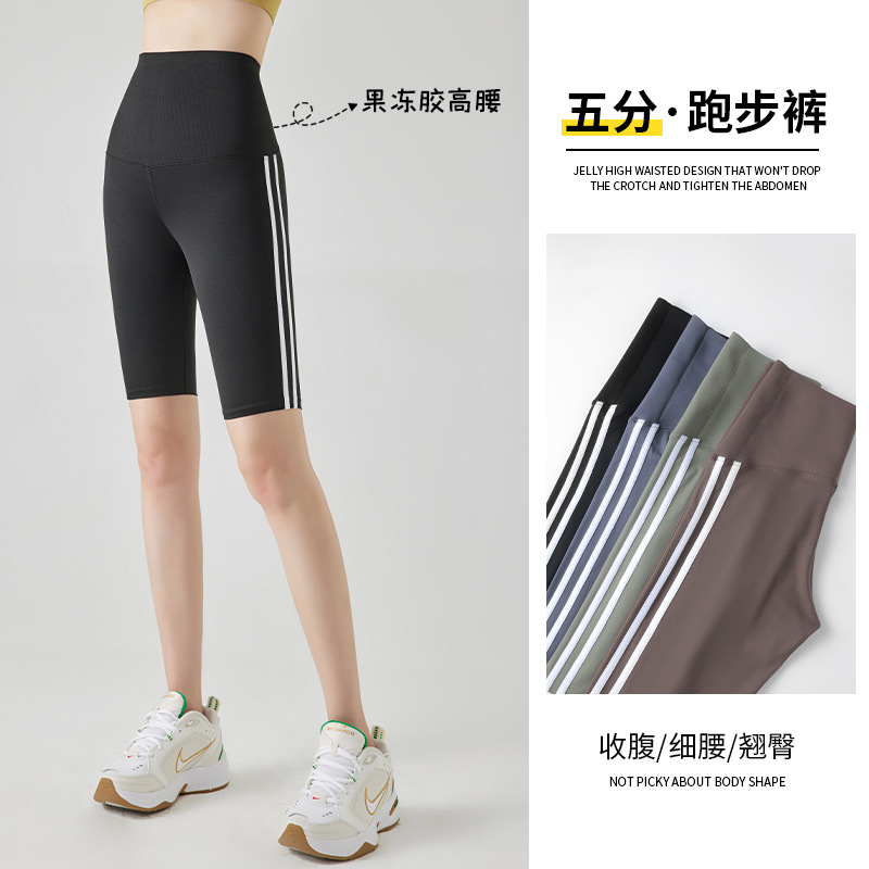 13260095.五分跑步裤夏季女骑行运动高腰收腹外穿薄款打底鲨鱼裤KZ5005