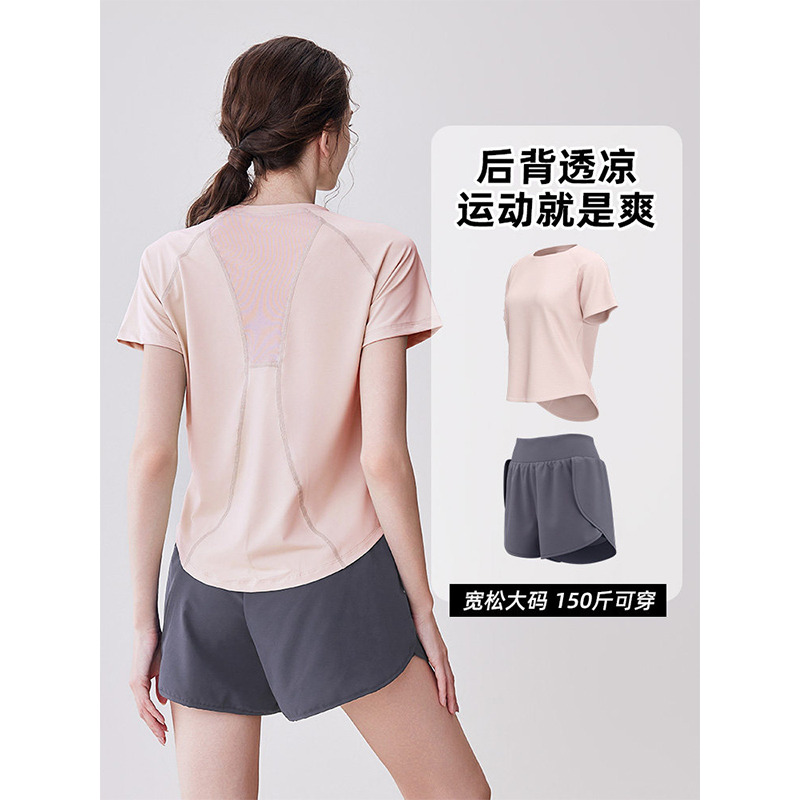 13346406.夏季新款户外跑步套装瑜伽服女2026运动T恤宽松大码上衣健身短袖TZ016K01