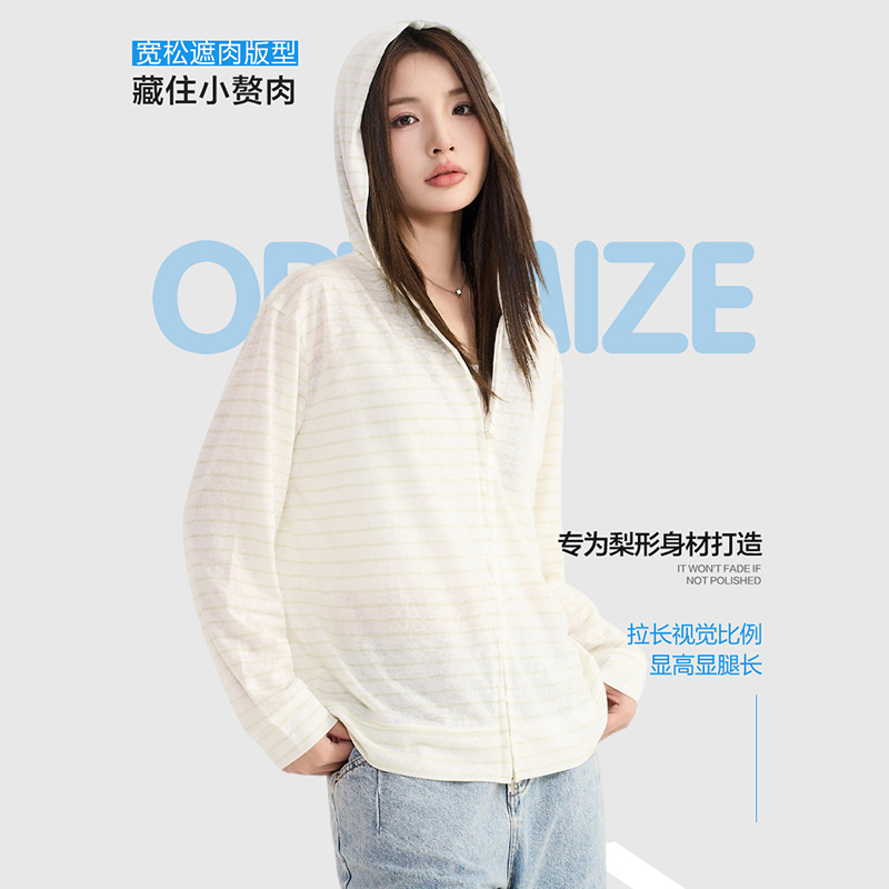 13466217.牧塔伦莱赛尔天丝防晒衣开衫女夏季连帽宽松薄款T恤外搭上衣轻薄空调衫TX2616A-B