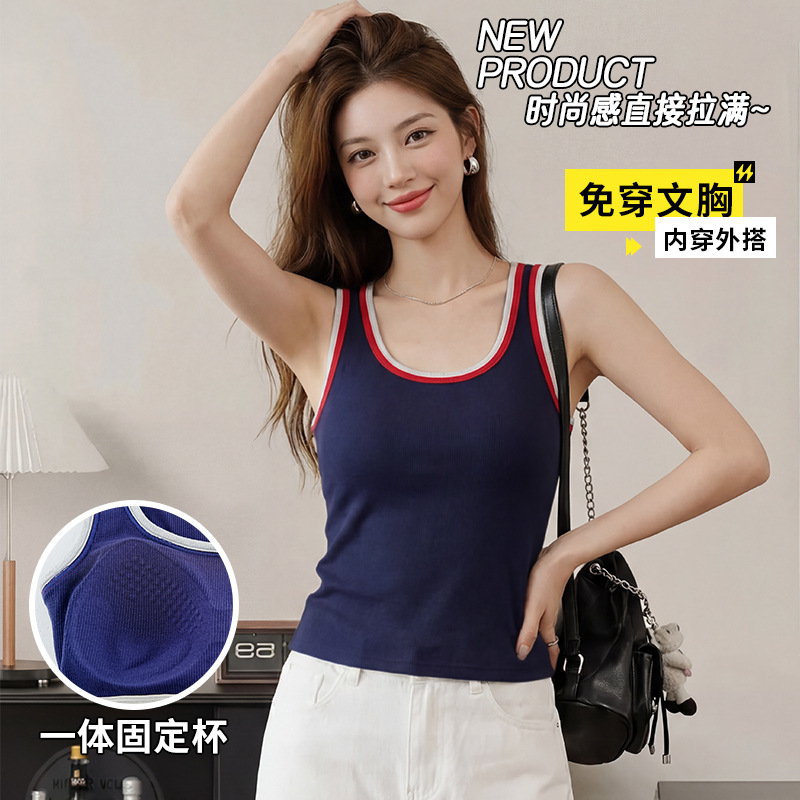 13466052.牧塔伦一体杯内搭撞色假两件夏季薄款外穿打底上衣吊带背心女带胸垫BX8008