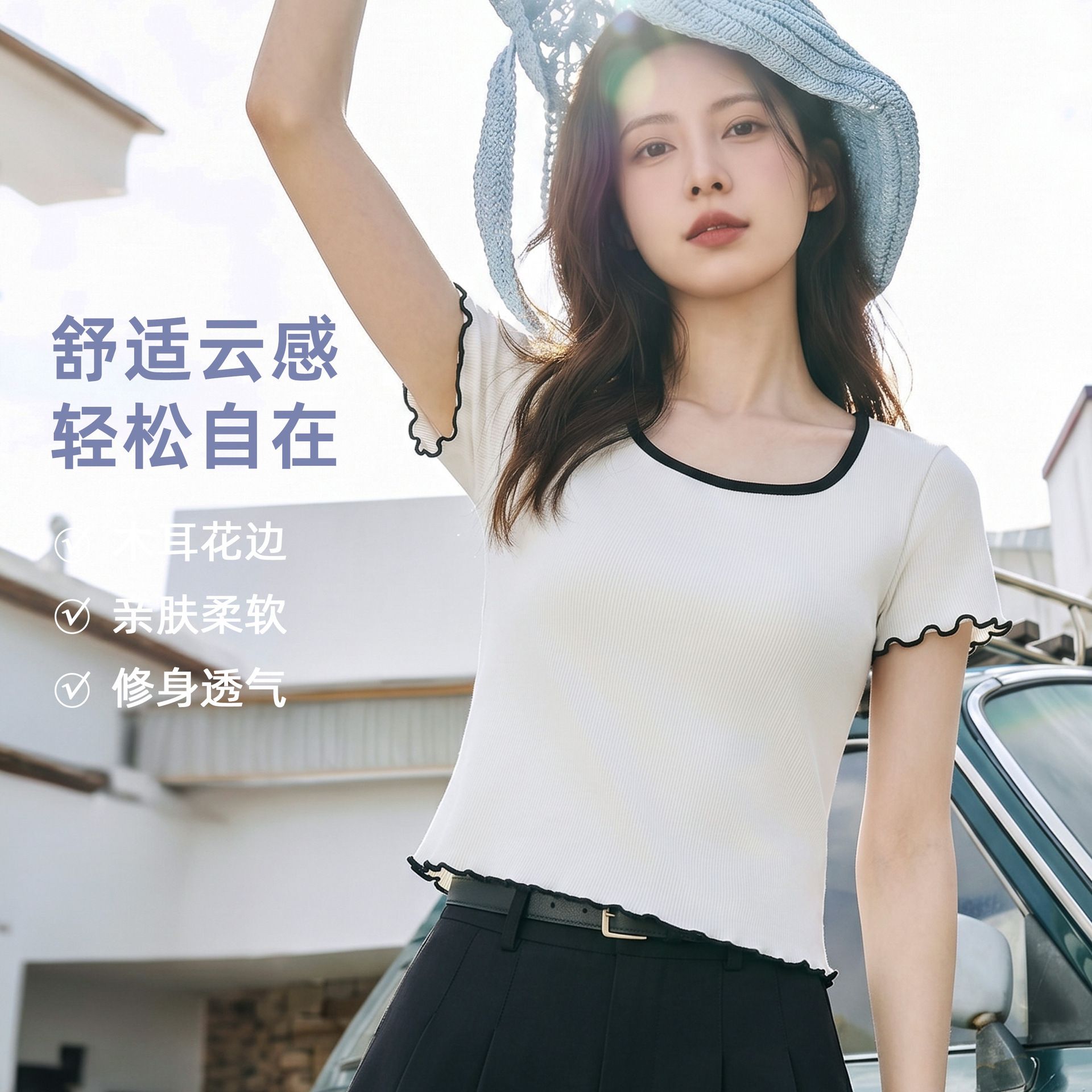13466028.牧塔伦撞色木耳边t恤外穿普拉提训练瑜伽清新风上衣TXA356