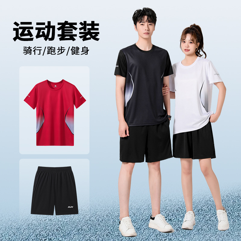 13473730.牧塔伦休闲男女运动套装夏季健身羽毛球服短袖T恤男士速干衣服跑步宽松休闲运动服大码TZ2405