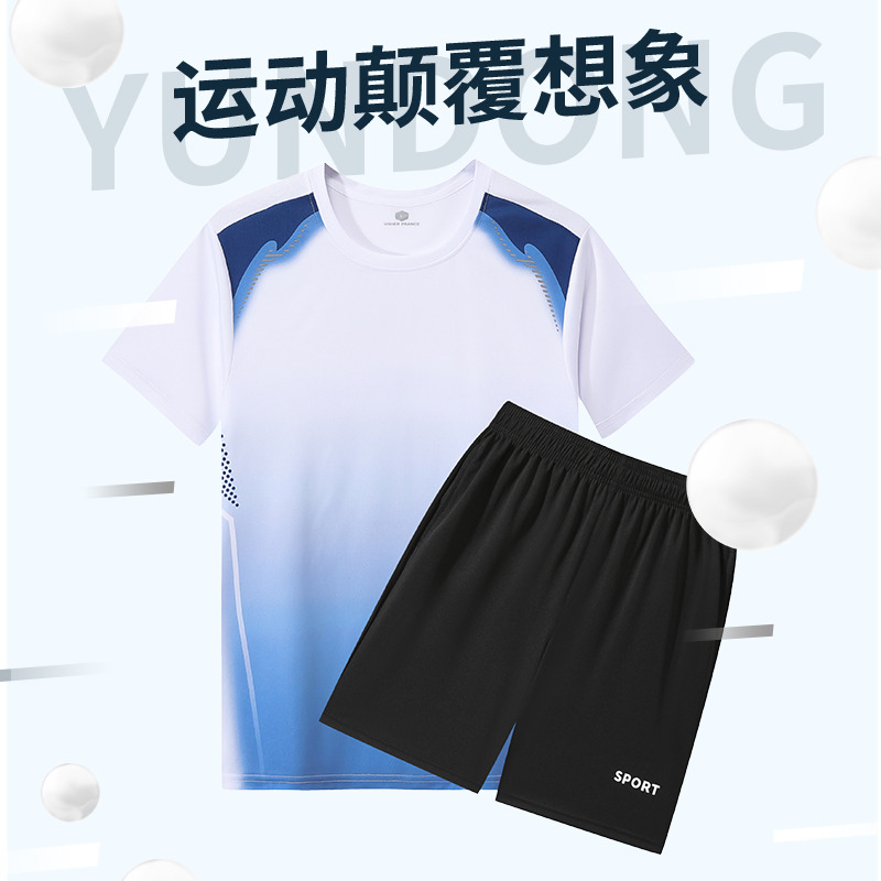 13473742.牧塔伦休闲运动套装男夏季健身短袖T恤男士速干衣服跑步宽松休闲羽毛球运动服TZ110