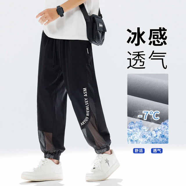 13479762.牧塔伦新款冰丝薄款休闲裤男夏季宽松大码束脚裤加肥加大网眼防蚊裤KZK211