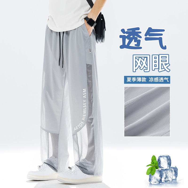 13479762.牧塔伦新款冰丝薄款休闲裤男夏季宽松大码束脚裤加肥加大网眼防蚊裤KZK211