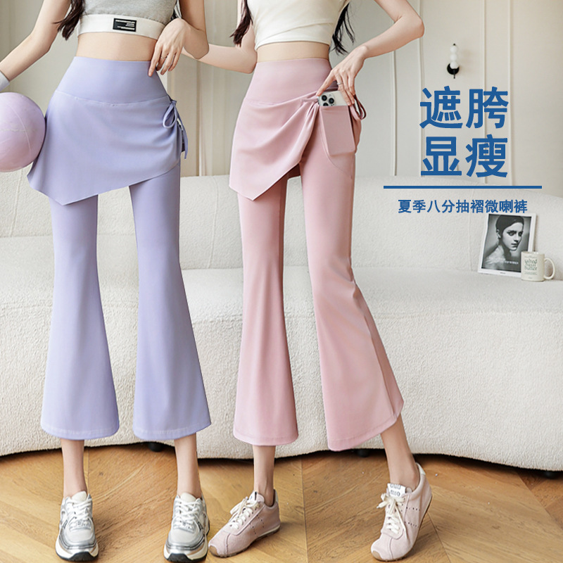 13479101.牧塔伦夏季新款抽褶八分微喇裤假两件屁帘瑜伽喇叭裤高弹舒适口袋鲨鱼裤KZA01