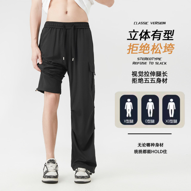 13482743.牧塔伦夏季冰丝工装裤男青少年休闲大码束脚户外山系伞兵裤情侣款KZ2515
