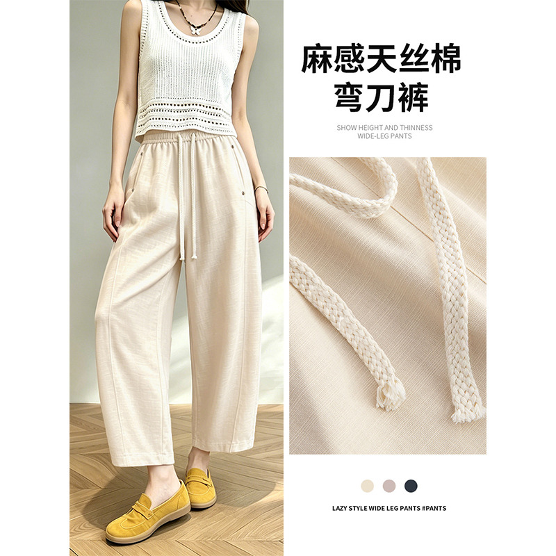13495633.牧塔伦天丝棉小个子阔腿裤春夏新款松紧高腰九分弯刀休闲裤宽松显瘦KZ26329-1A