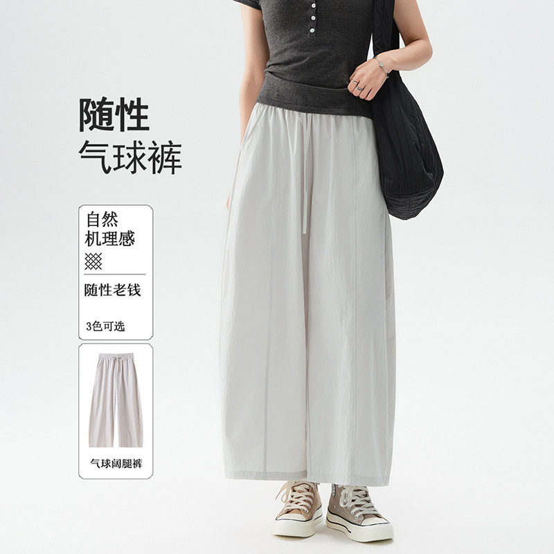 13520004.随性气球裤女夏季薄款新款小个子九分宽松慵懒速干阔腿弯刀裤KZHSC053