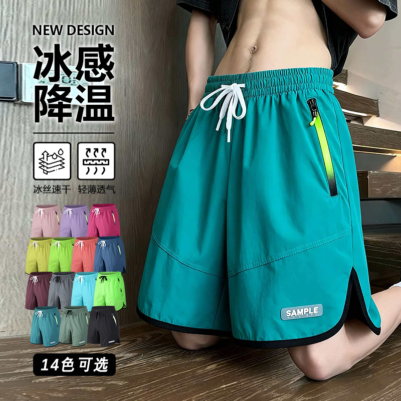 13598167.牧塔伦夏季新款情侣五分冰丝短裤户外运动宽松休闲裤薄款速干透气沙滩裤DK525