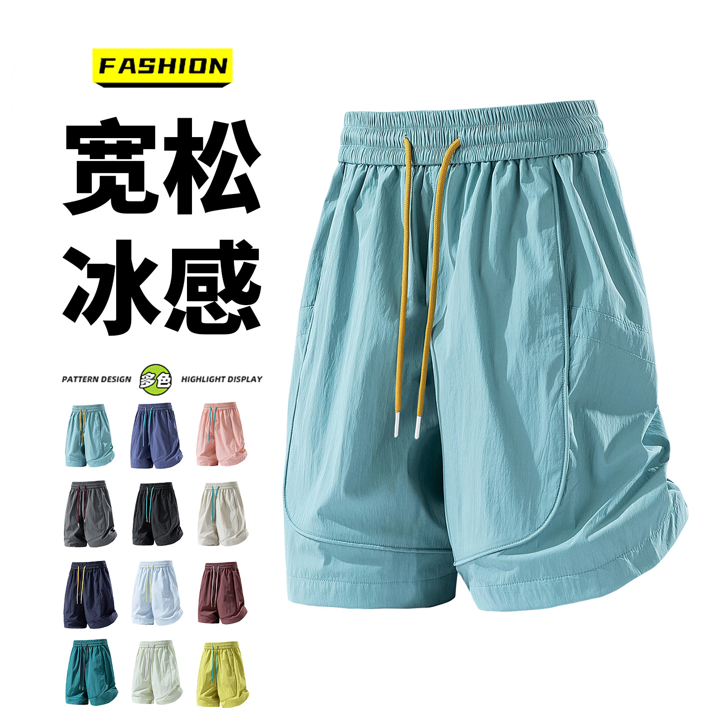 13626165.牧塔伦男女同款多巴胺速干透气短裤情侣休闲百搭夏季外穿宽松潮流运动直筒裤子KZ1297