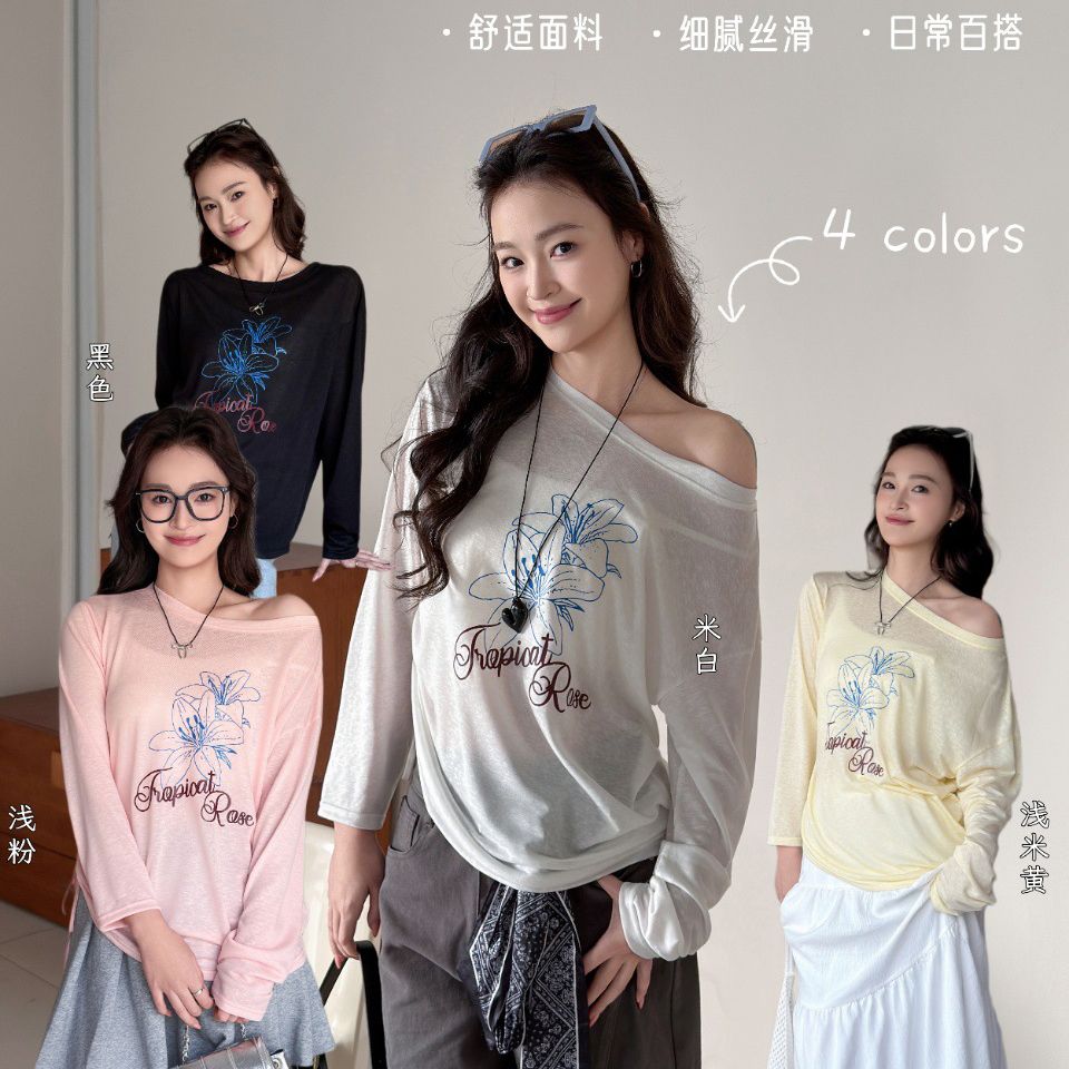 13664245.牧塔伦松弛感慵懒防晒罩衫t恤女夏季新款宽松空调长袖上衣TX26055