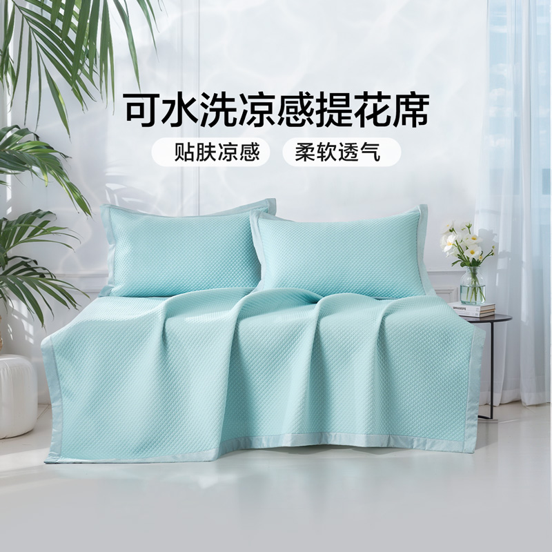 12381509.富安娜 凉席可水洗凉感提花凉席3D透气防滑清爽床褥垫软席子