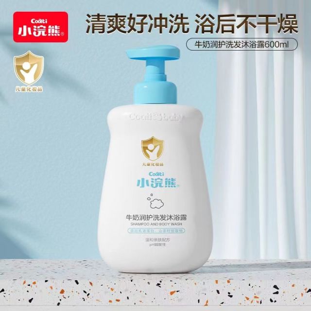 12121393.小浣熊儿童沐浴露洗发水二合一宝宝专用洗护600ml学生儿童沐浴装