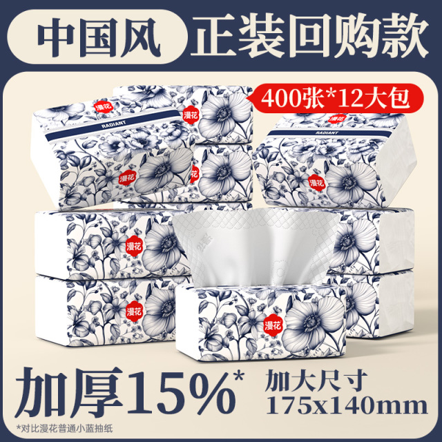 12327954.【国风臻品系列】400张*12包家用大包抽纸原木面巾纸