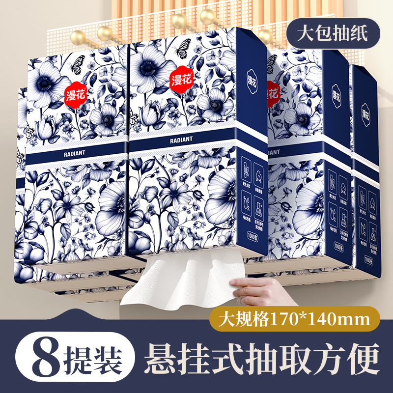 12327927.漫花国风8000张抽纸家用实惠装卫生纸