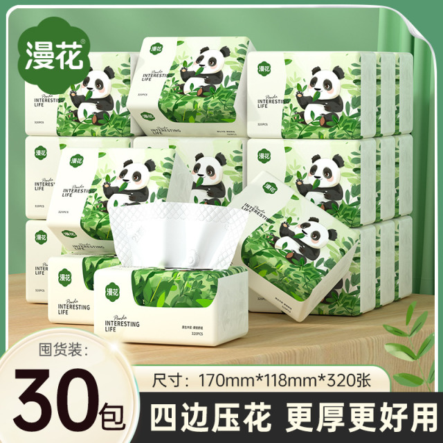 12327928.【熊猫系列】漫花抽纸整箱30包*320张家用纸巾