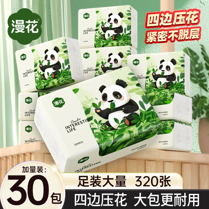 12327928.【熊猫系列】漫花抽纸整箱30包*320张家用纸巾