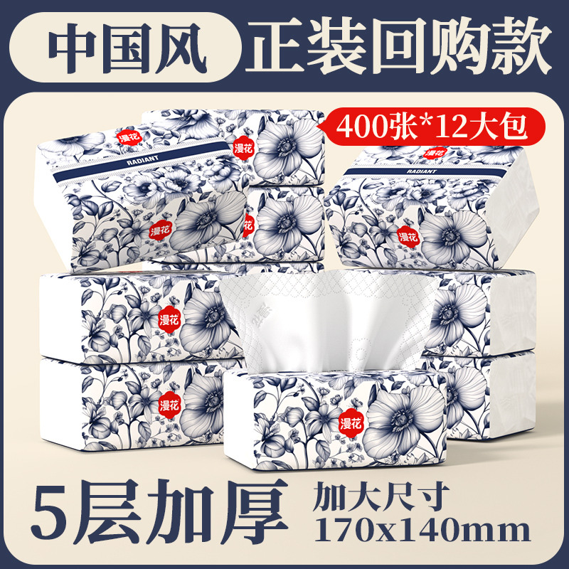 12327954.【国风臻品系列】400张*12包家用大包抽纸原木面巾纸