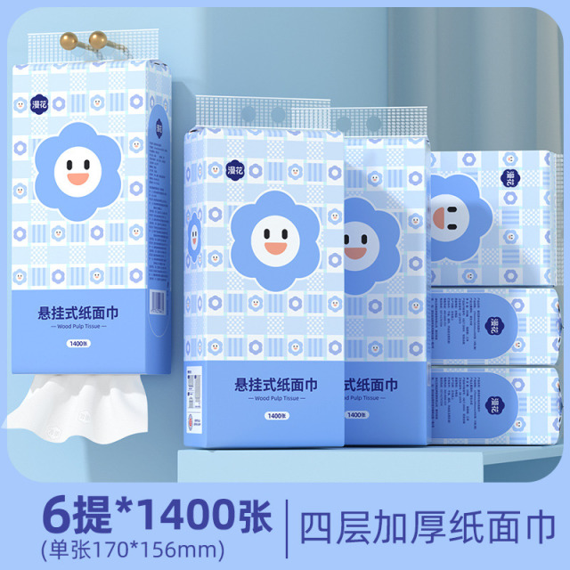 12327920.【新品上市  加量不加价超值】漫花笑脸挂抽1400张6提箱装