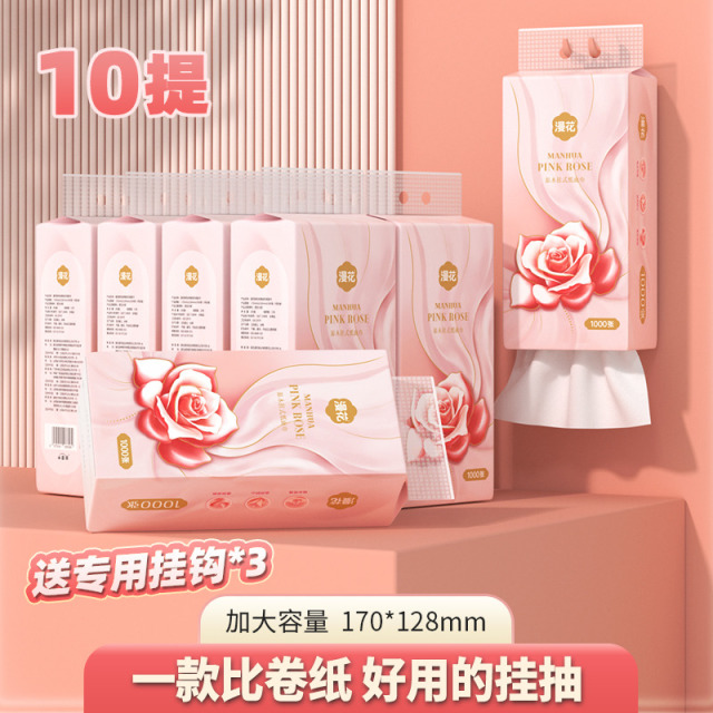 12327922.漫花ROSE系列1000张*10提悬挂式抽纸