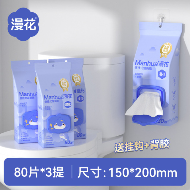 12355973.漫花悬挂式湿厕纸家用80抽*3大包