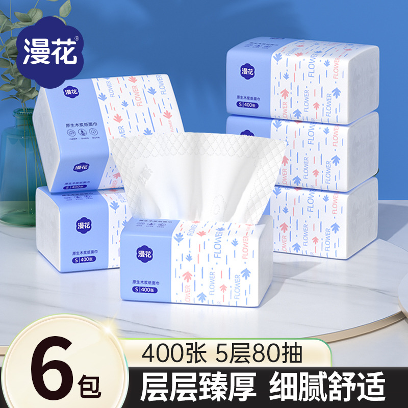 12355446.【买6送2，9.9到手8包】漫花家用抽纸400张*6包
