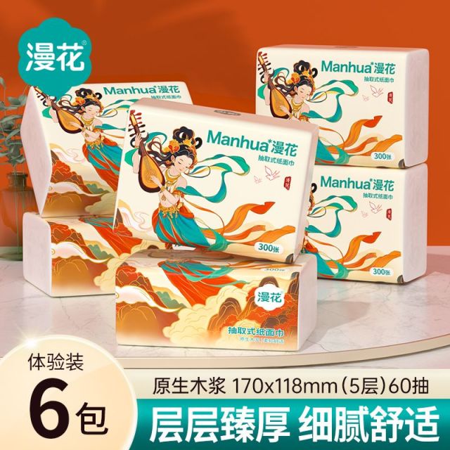 12537070.【敦煌系列 6.01秒杀6包】漫花家用抽纸300张加厚纸巾