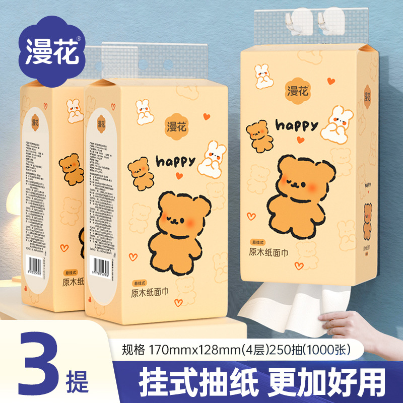 13736222.【9.9元秒杀到手3大提】漫花悬挂式Q熊抽纸1000张4层家用面巾纸抽纸餐巾纸
