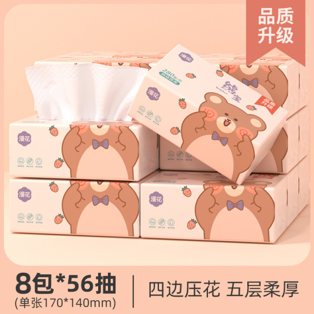 13737406.【9.99元秒杀到手8包】漫花小胖熊抽纸280张5层实惠装家用面巾纸餐巾纸