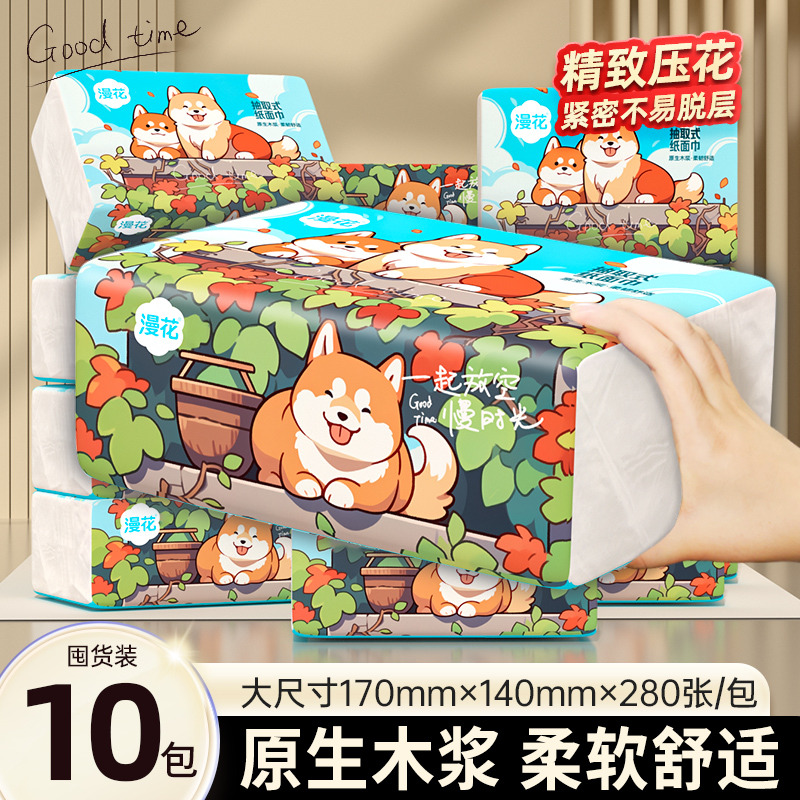 13737379.【9.9元秒杀到手10包】漫花柴犬纸面巾抽纸280张5层家用餐巾纸