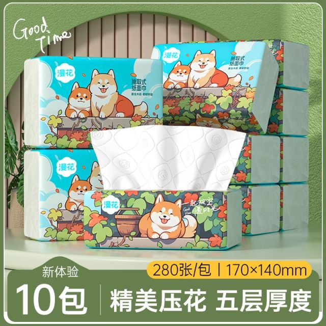 13737379.【9.9元秒杀到手10包】漫花柴犬纸面巾抽纸280张5层家用餐巾纸