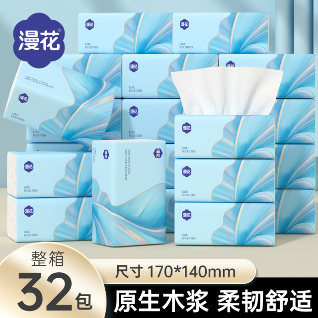 13744538.【27.9元秒杀到手32包】漫花蓝羽系列抽纸260张4层原木餐巾纸