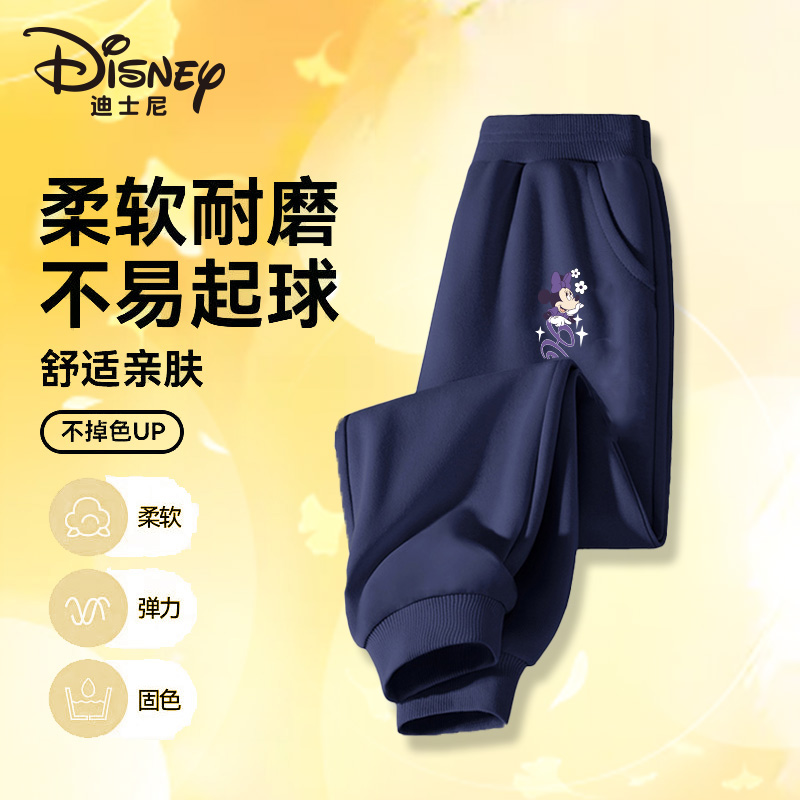 13471890.迪士尼新款秋季童趣外穿卫裤束脚童裤