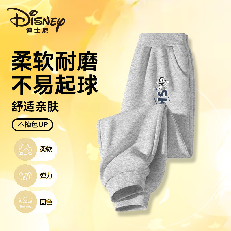 13471920.迪士尼儿童运动宽松卫裤春秋外穿长裤
