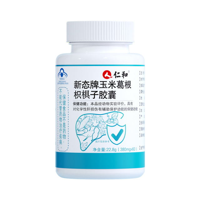 11609705.【爱肝更护肝】仁和新态牌玉米葛根枳椇子胶囊 30粒 有效期至2027-09