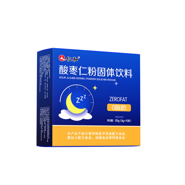 12000153.【睡前一杯  安睡整晚】仁和酸枣仁粉固体饮料15袋/盒 有效期至2027-02