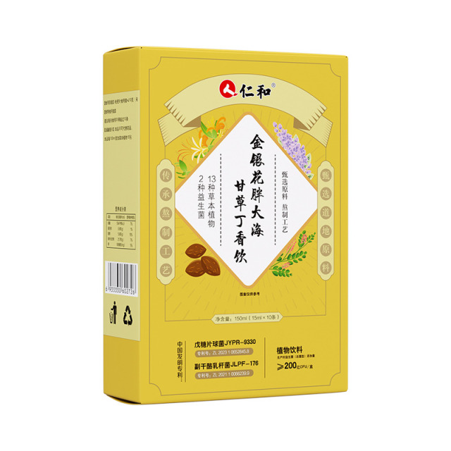 12136290.【口气清新】仁和金银花胖大海甘草丁香饮15ml*10/盒  有效期2027-12