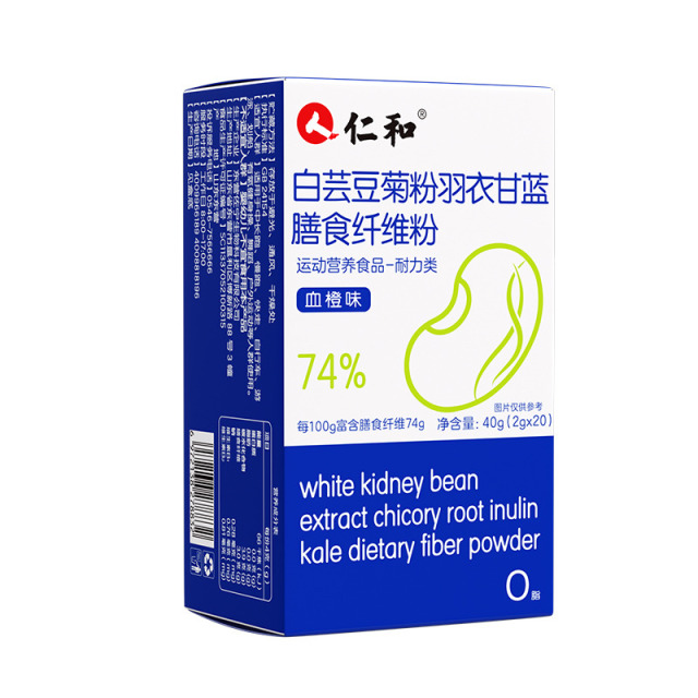 12136081.【每日果蔬能量】仁和白芸豆菊粉羽衣甘蓝膳食纤维粉2g*20/盒 有效期至2027-08