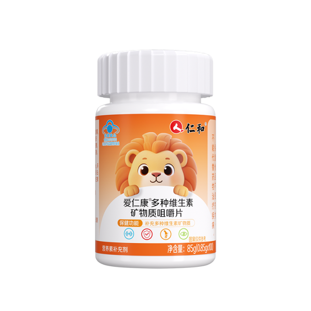 12419123.【多维协同 守护成长】仁和爱仁康多种维生素矿物质咀嚼片 0.85g*100/盒 有效期至2027-08