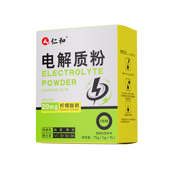 12420316.【电解质粉】仁和电解质粉-男 5g*15/盒 有效期至2027-12
