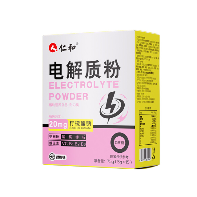 12420343.【电解质粉】仁和电解质粉-女 5g*15/盒 有效期至2027-06