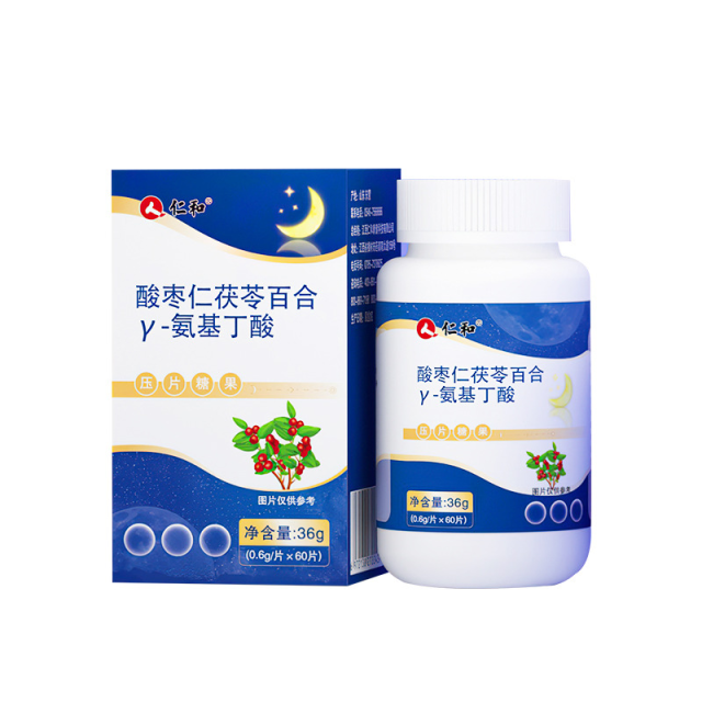 12422719.【纯中草药成分 睡个好觉】仁和酸枣仁茯苓百合氨基丁酸片官方正品60粒 有效期至2028-01