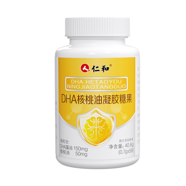 12424252.【 高含量DHADHA核桃油藻油亚麻籽油】仁和孕妇儿童58粒 有效期至2028-04