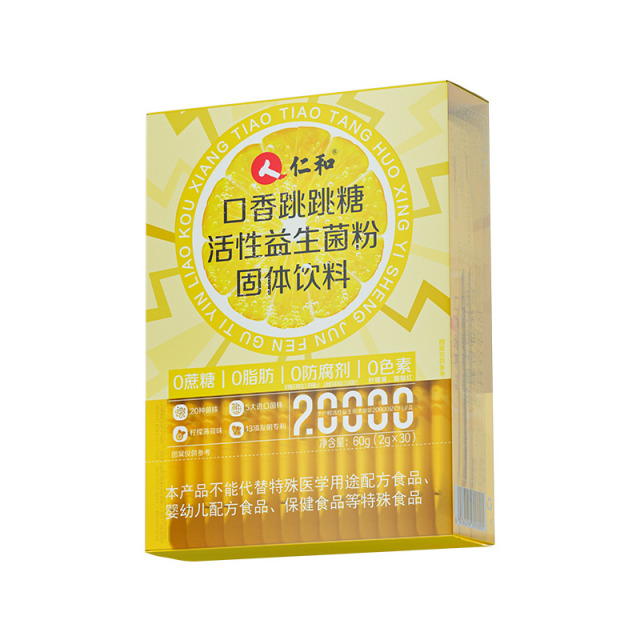 13134624.【冰爽闪跳 全新口感】仁和口香跳跳糖活性益生菌粉固体饮料 30条/盒 有效期至2027-04