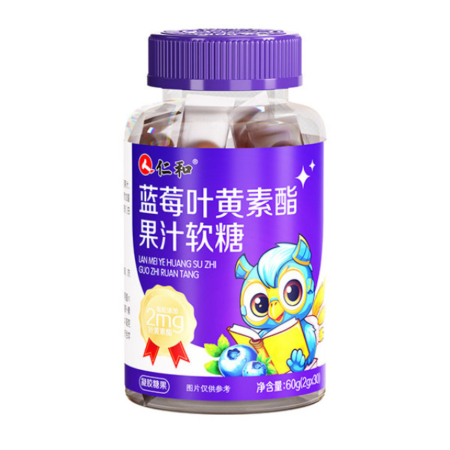 13434559.六赠一专属链接 蓝莓叶黄素酯果汁软糖老少皆宜甄选原料多重营养30粒 有效期至2027-10