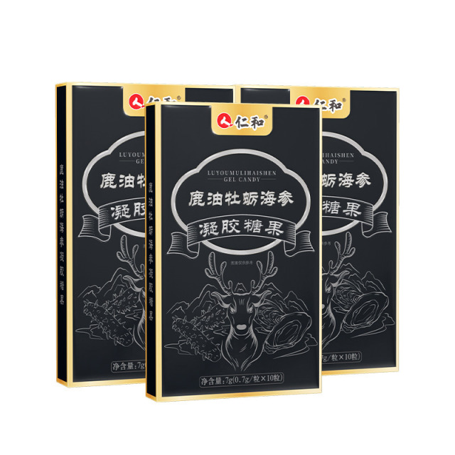 13686957.【强身健体 夜夜笙歌】仁和鹿油牡蛎海参凝胶糖果10粒 有效期至2027-02