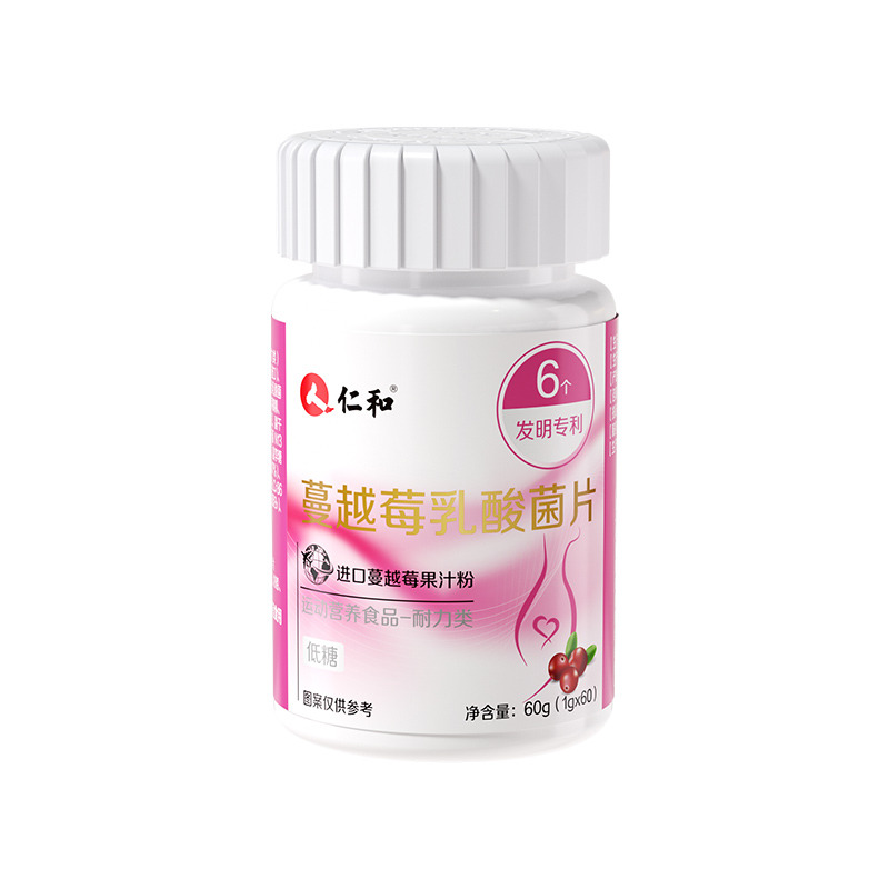 11610429.【六大专利菌株】仁和蔓越莓乳酸菌片1g*60 /盒  有效期至2027-12-17