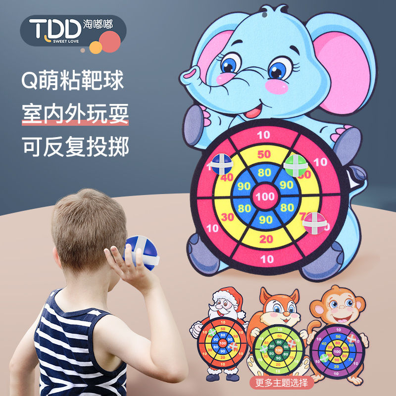 11931404.卡通粘粘球儿童飞镖黏黏盘幼儿园亲子玩具